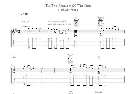  In The Shadow Of The Sun - Melodik Vokaller ve Karanlık Sentezlerin Buluştuğu Bir Gothik Yolculuk